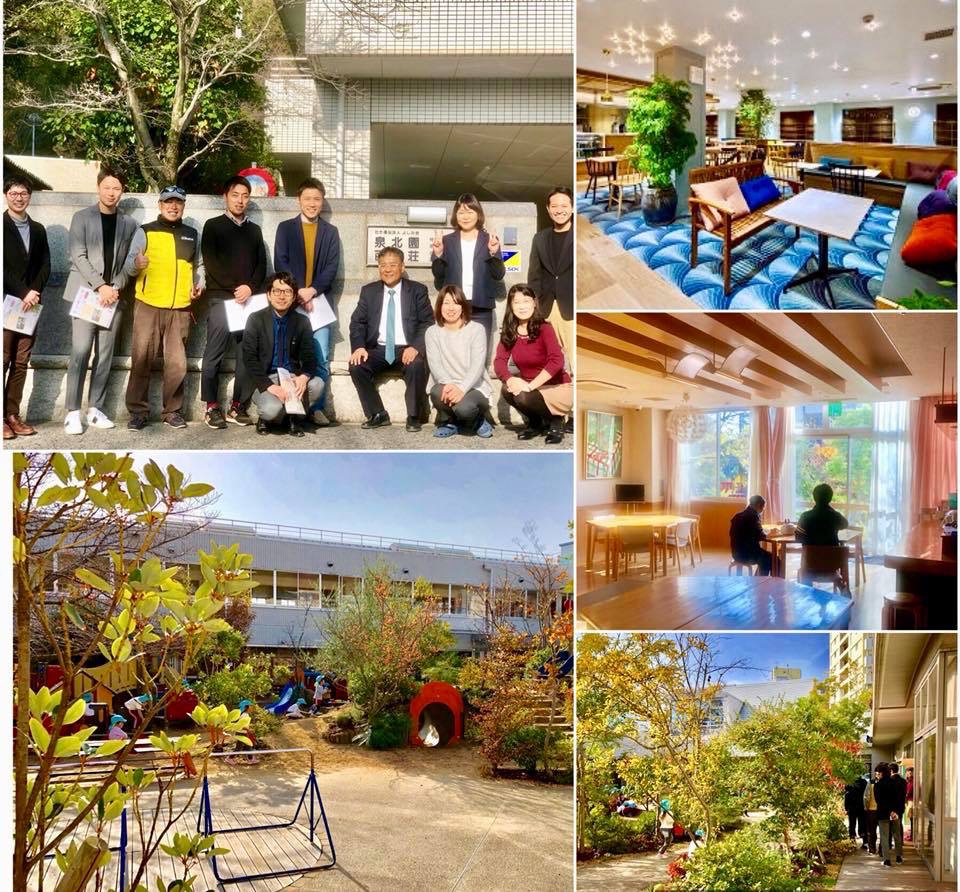 社会福祉法人よしみ会様へ施設訪問