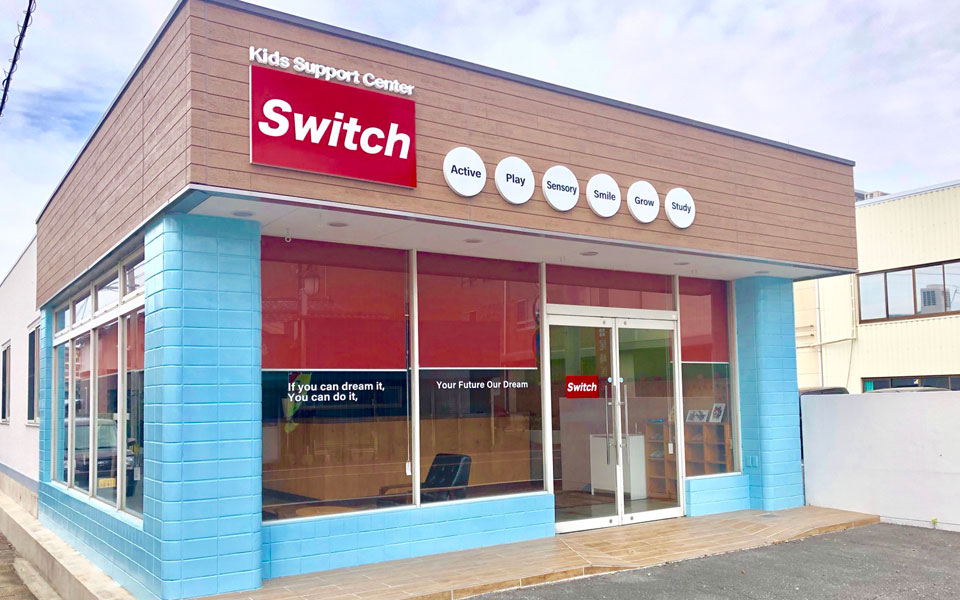 Kids Support Center Switch