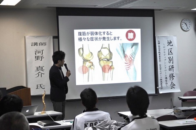 合志市